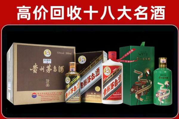 绛县回收铁盖茅台酒