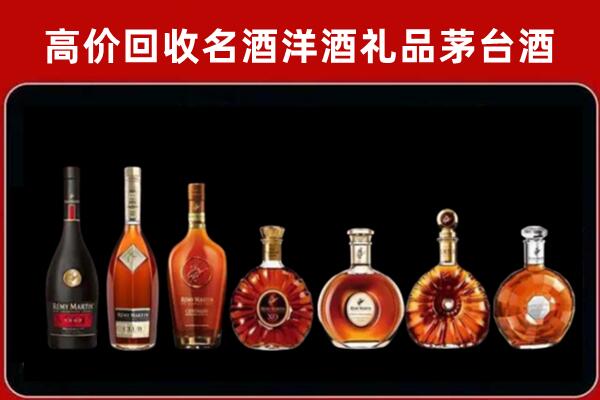 绛县回收拉菲红酒