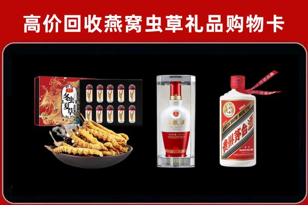 绛县回收烟酒哪家好