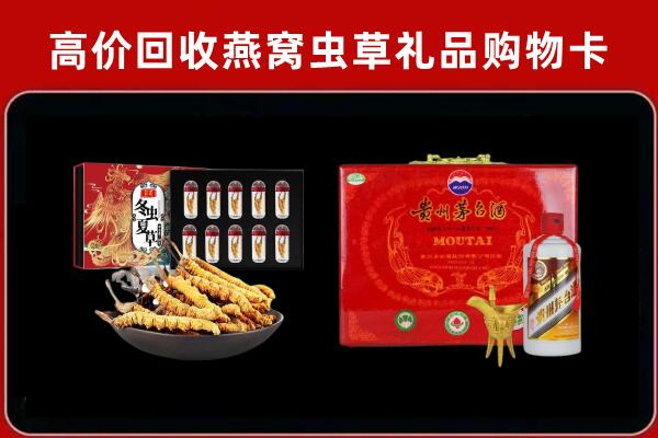 绛县回收15年茅台酒